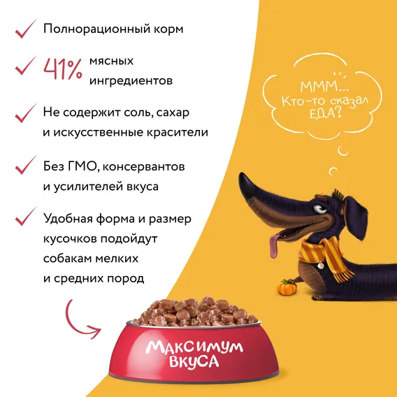 Product 6