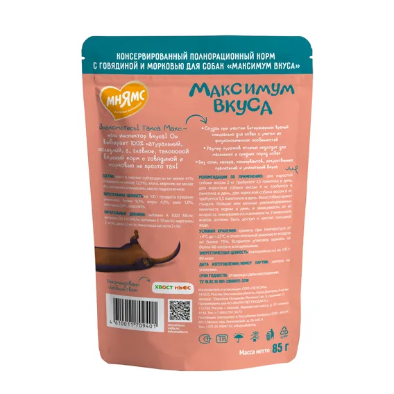 Product 2