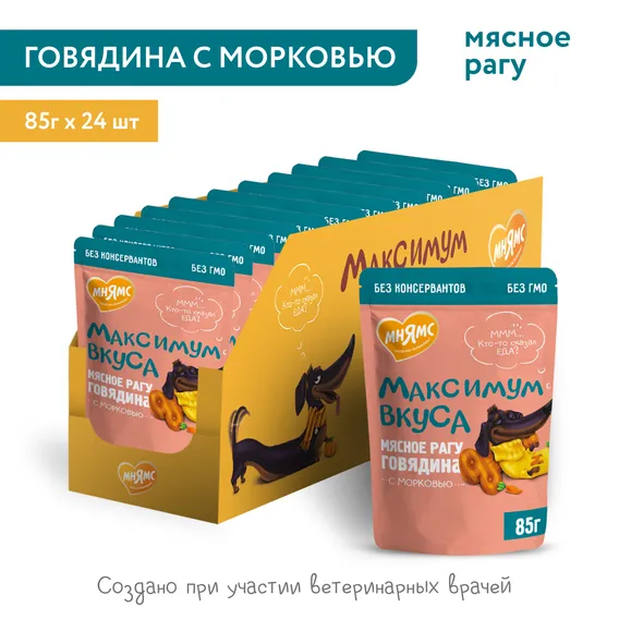 Product 5