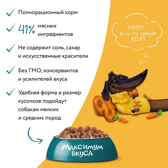 Product 6