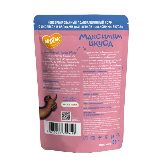 Product 2