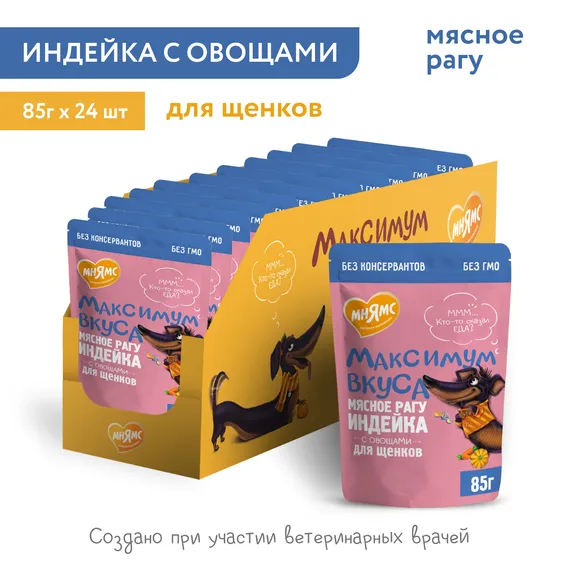 Product 5
