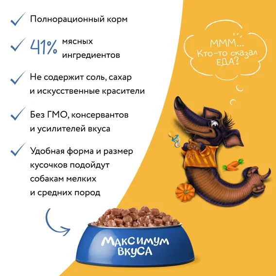 Product 6