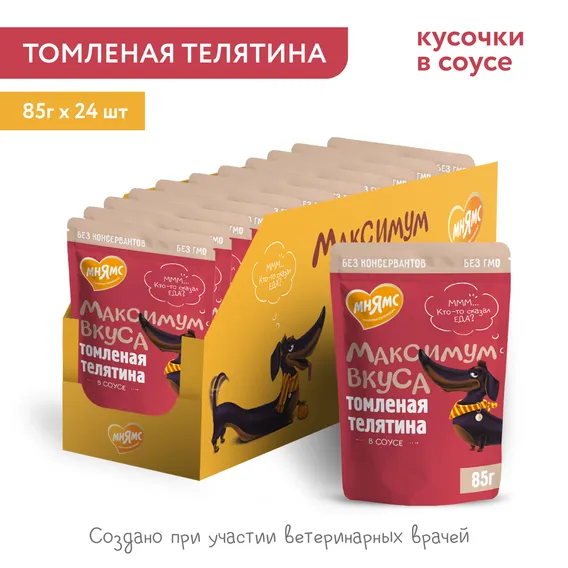 Product 5