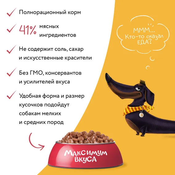 Product 6