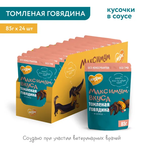 Product 5