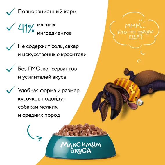 Product 6