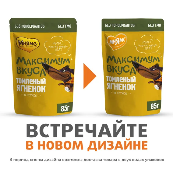 Product 3