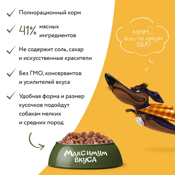 Product 6