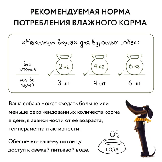 Product 7