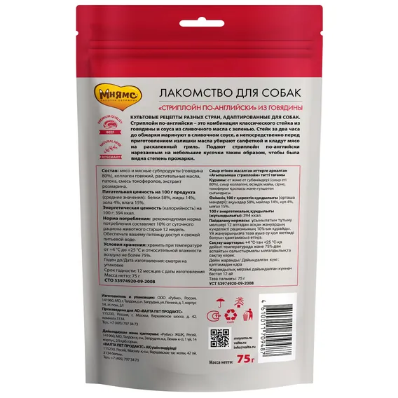 Product 5