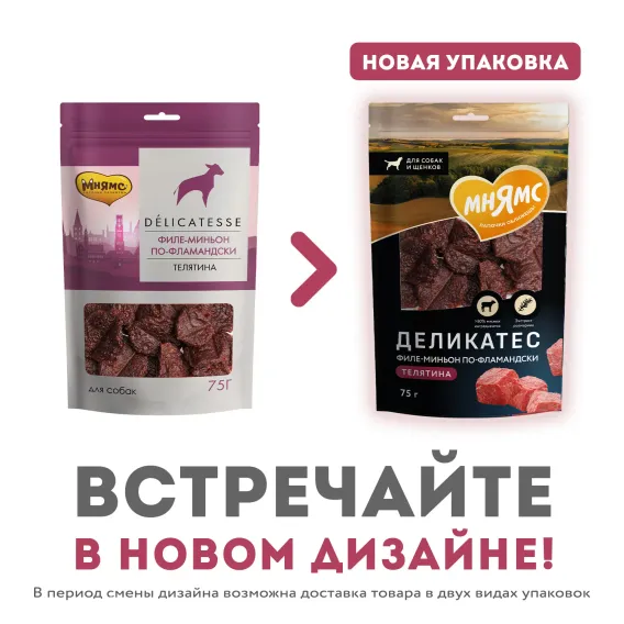Product 3