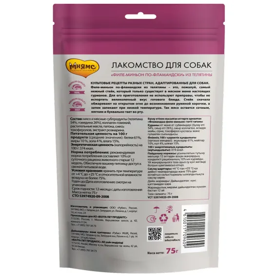 Product 5