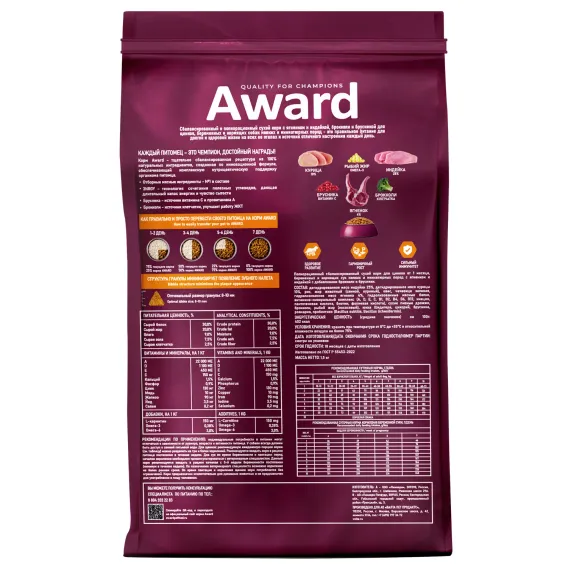 Product 3