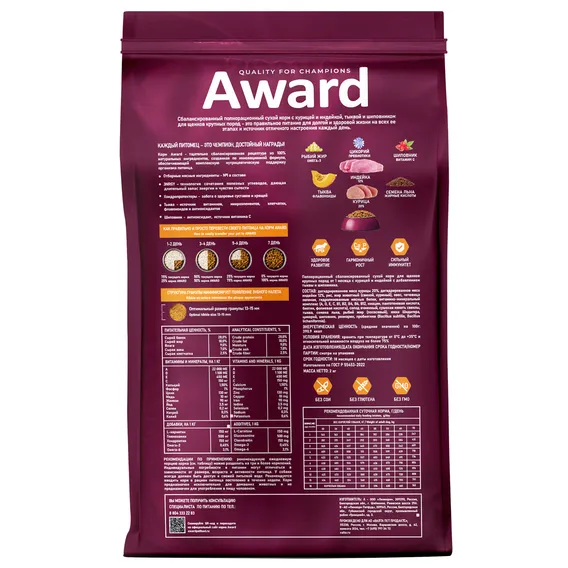 Product 3
