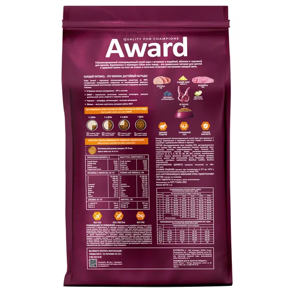 Product 3