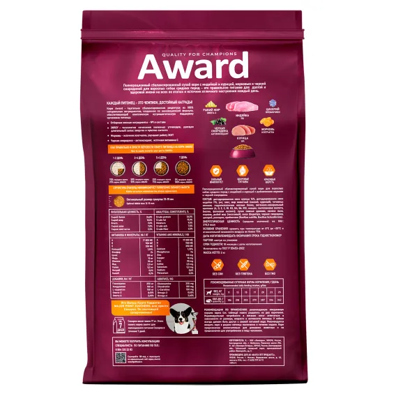 Product 3