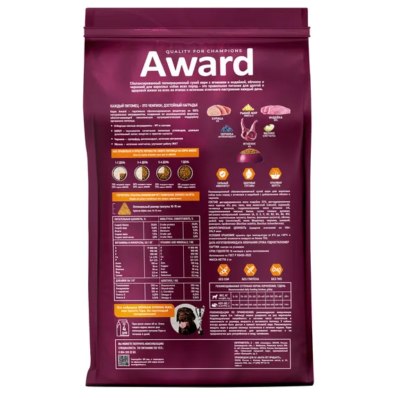 Product 3