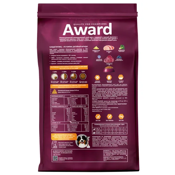 Product 3