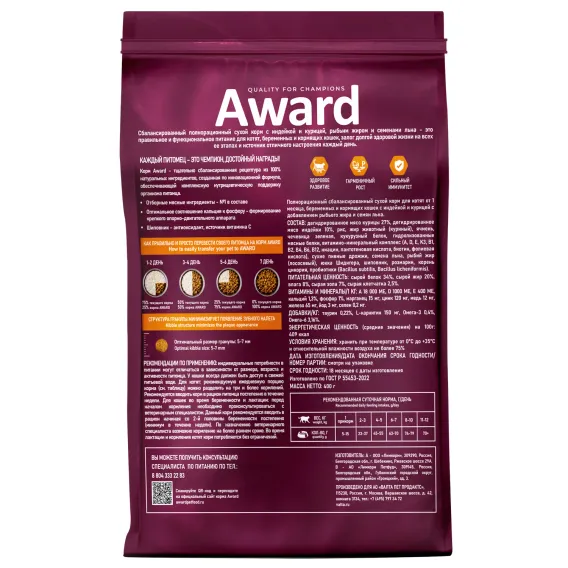 Product 3
