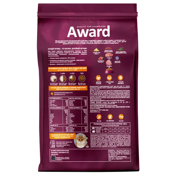 Product 3