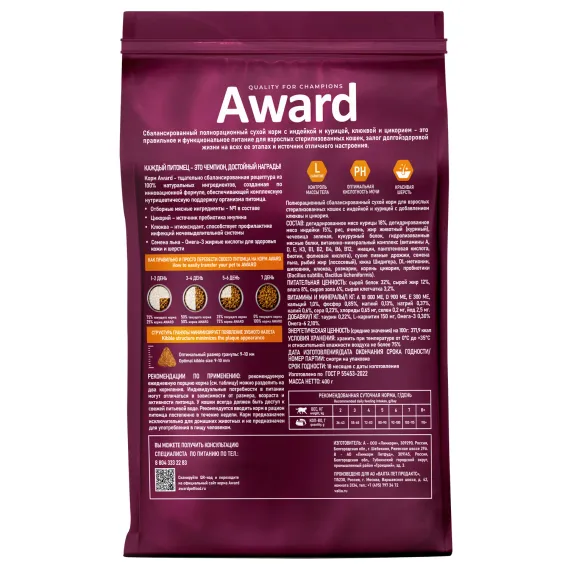 Product 3
