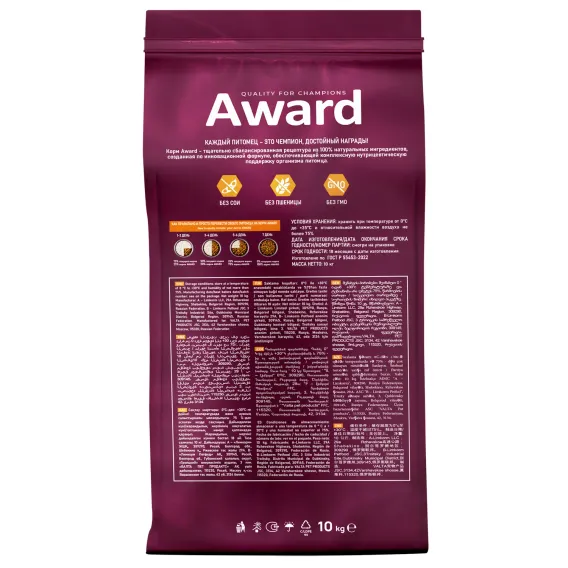 Product 3