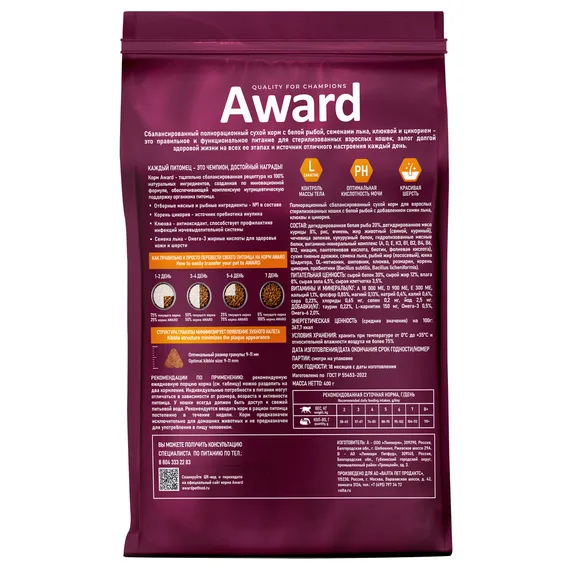 Product 3