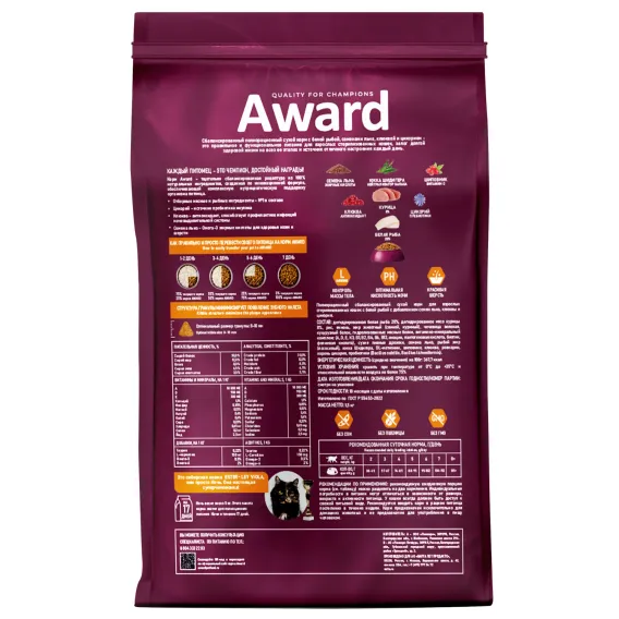 Product 3