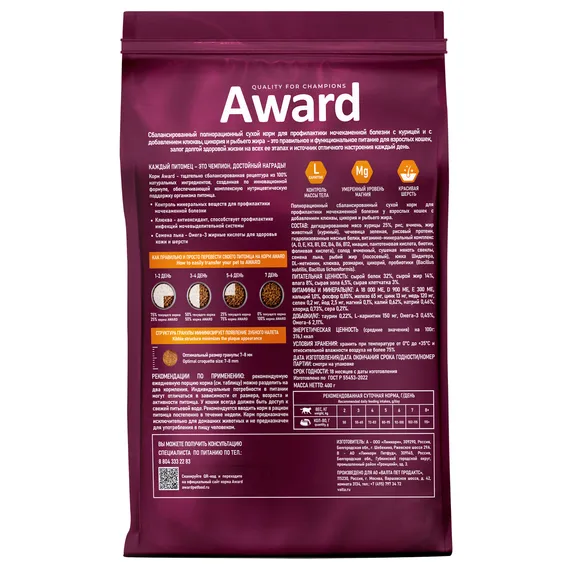 Product 3