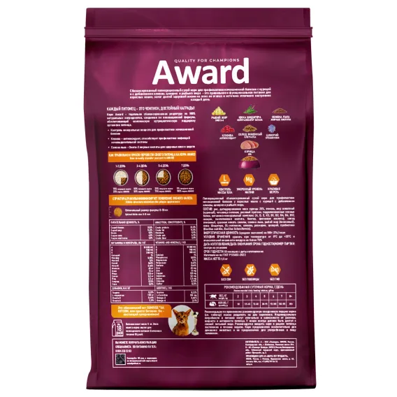Product 3