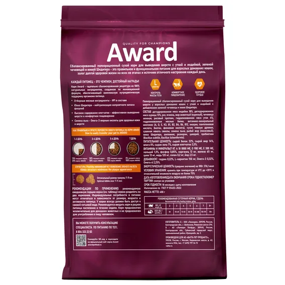 Product 3