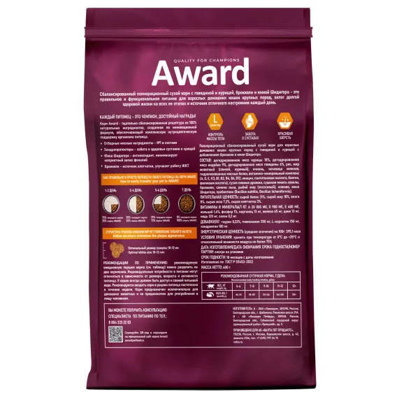 Product 3