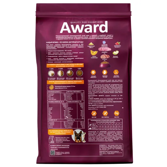 Product 3