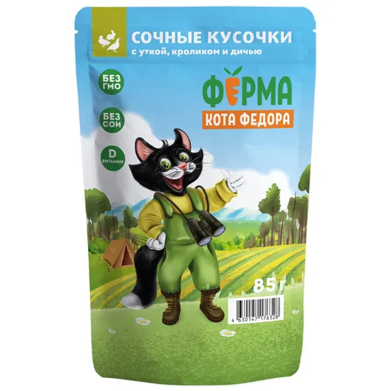 Product 1
