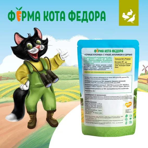 Product 10
