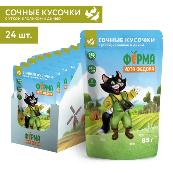Product 3