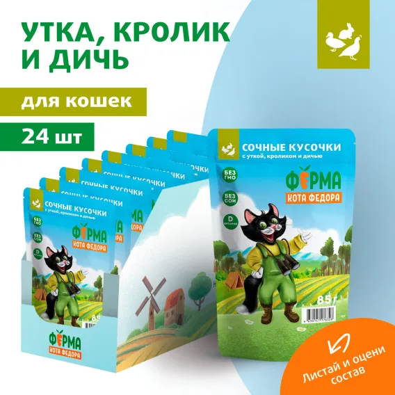 Product 6