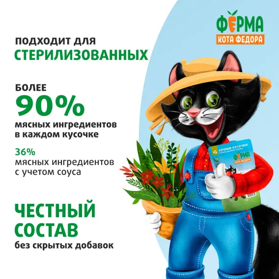 Product 7