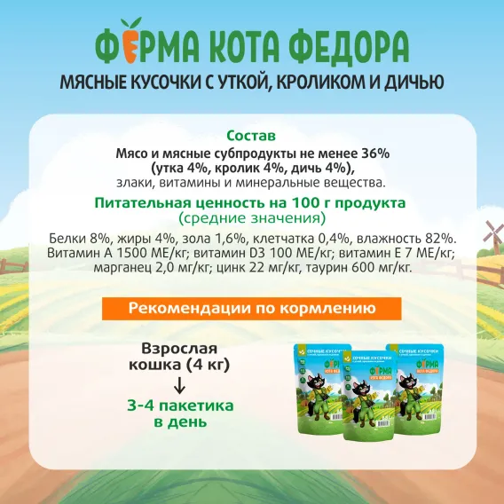 Product 9
