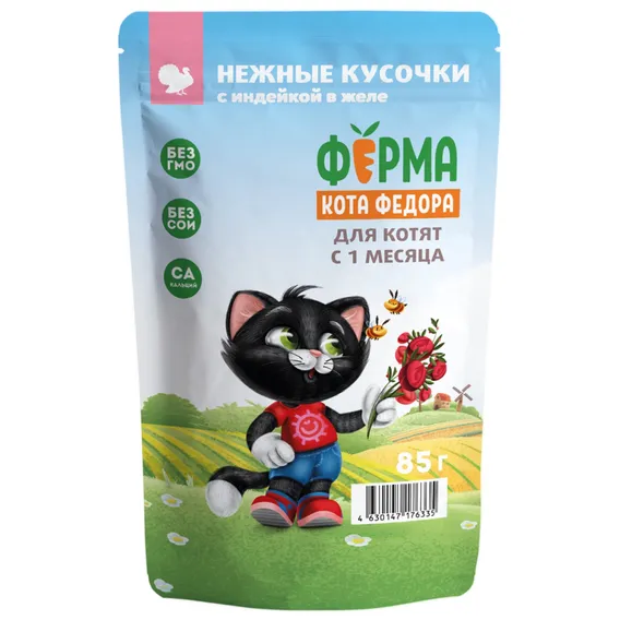 Product 1