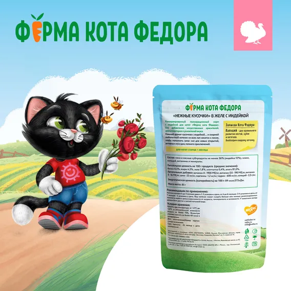 Product 11