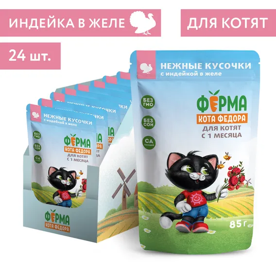 Product 6