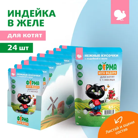 Product 7