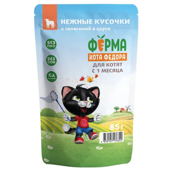 Product 1