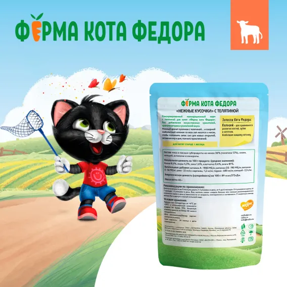 Product 11