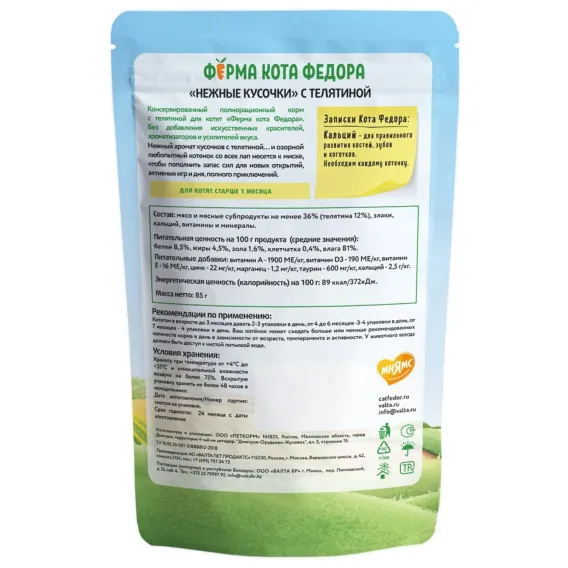 Product 2