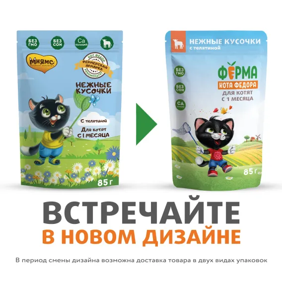 Product 3