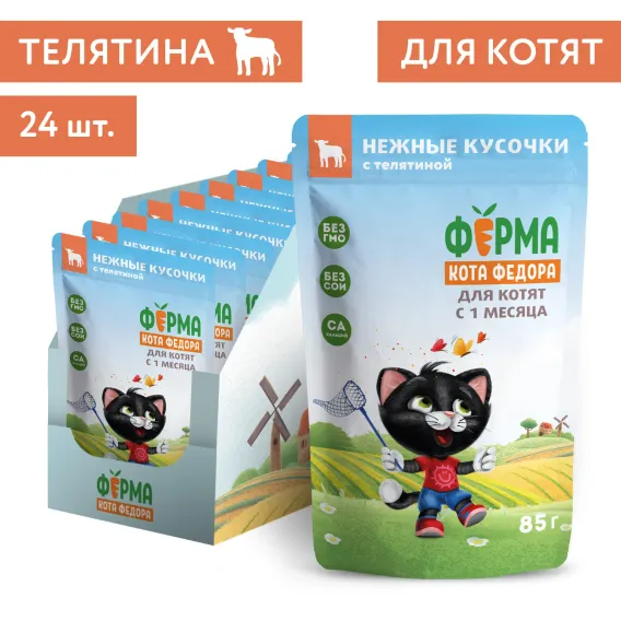 Product 6