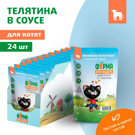 Product 7